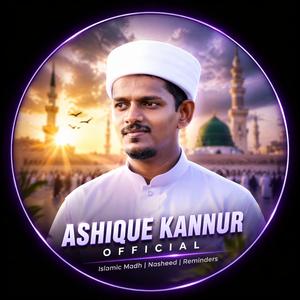 Eid mubarak | Perunnal ravu