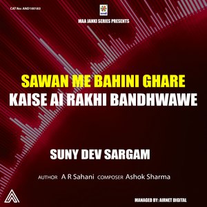 Sawan Me Bahini Ghare Kaise Ai Rakhi Bandhwawe