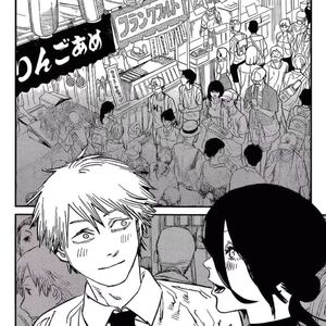 The feeling like tears in dreams