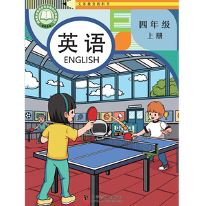 unit5 -count numbers