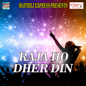 Chal Jaibu Sasura Dilo Chadha Ke