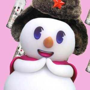 蜜雪冰城（苏维埃版）