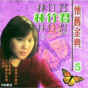 山南山北走一回