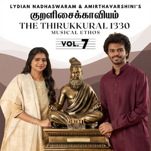 Soozhaamal - Kural No. 1024