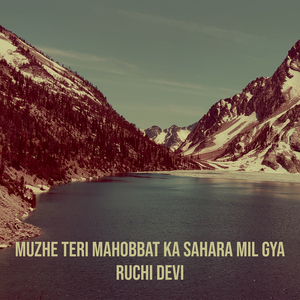 Muzhe Teri Mahobbat Ka Sahara Mil Gya