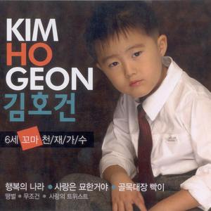 끈적끈적(사랑의 낙서)