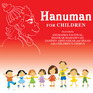 Hanuman Gayatri Mantra