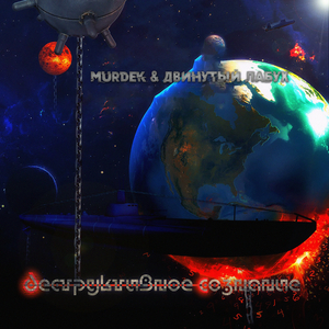 Нейромедиаторы