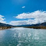 去看拉萨河 (Cover 小钢刀) - 黎明前的薇 专辑封面