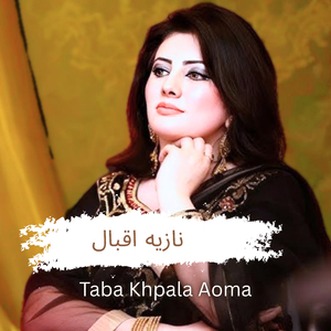 Taba Khpala Aoma