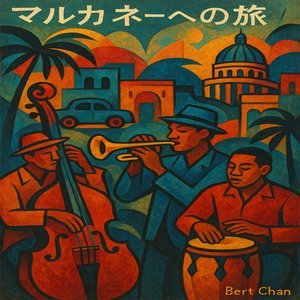 花瓣雨のダンス