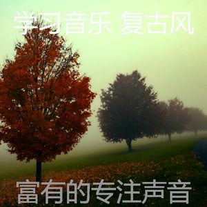 一尘不染专注印象数