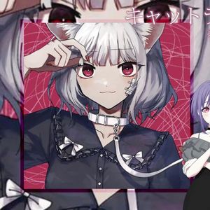 キャットラビング