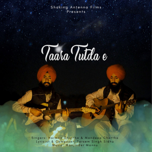 Taara Tutda E