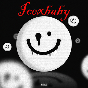 เธอไม่ต้องการ