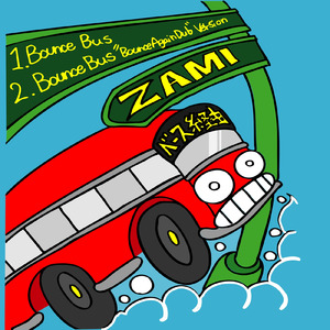Bounce Bus (BounceAgainDub)