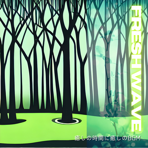 The Flower of Achievement