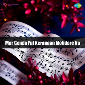 Mor Genda Ful Kerapaan Mohdare Na