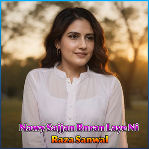 Nawy Sajjan Bnran Laye Ni