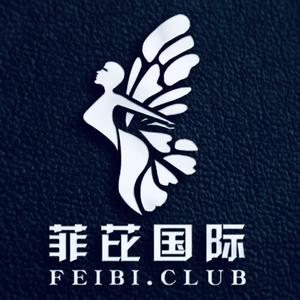 菲芘之跃（FEIBI菲芘国际)