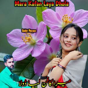 Mara Kafan Laya Dhola