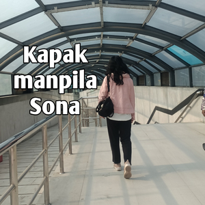 Kapak Manpila Sona