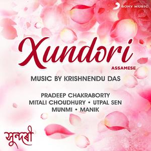 Dusokure Boise Dhare