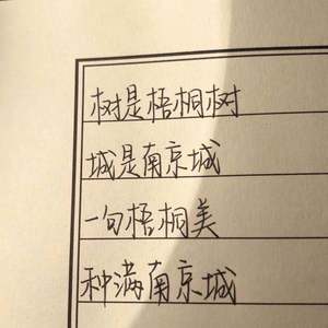 和你在一起（翻自 李志）