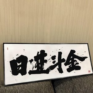 力明综合体餐厅