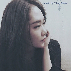 WE ARE NUMB 麻木