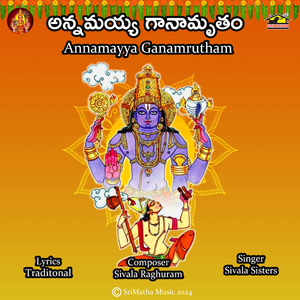 Annamayya Ganamrutham (Ranga Ranga Rangapathi)