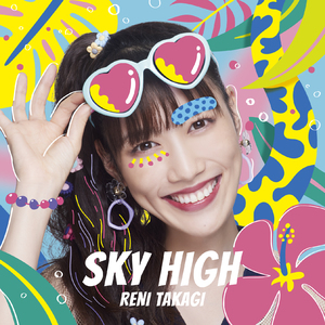 SKY HIGH