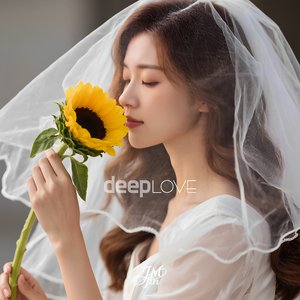 그댄 아직도 나를 사랑하나요