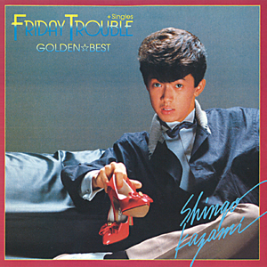 僕　笑っちゃいます