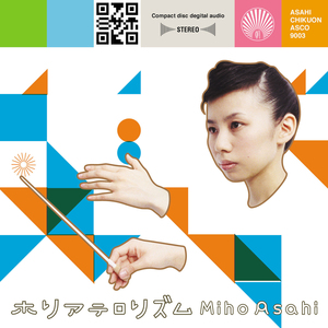 脱ディスコミュニケーション