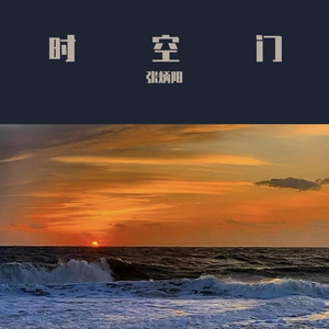 再次遇见你
