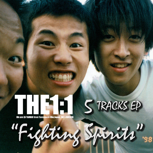 変わらぬ願い(Fighting Spirits ver.)