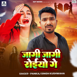Jaagi Jaagi Roiyo Ge