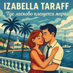 Ну, что стоишь такой унылый