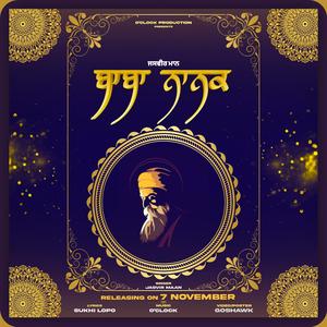 Baba Nanak (feat. Jasvir maan)