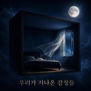 삶이란