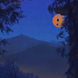 若是月亮还没来