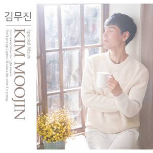 세월아 천천히 가자