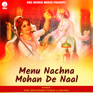 Menu Nachna Mohan De Naal