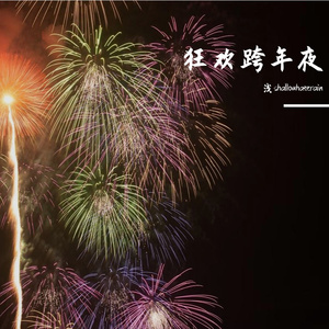 假想敌prod.Averatec X Cray