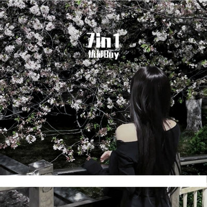 7in19（prod evomusic）