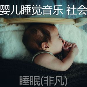 友好(怀孕的母亲)