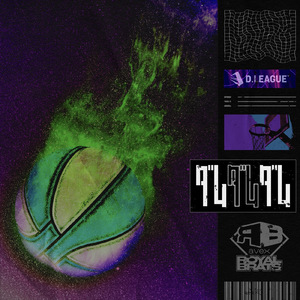 ダムダムダム (feat. SUSHIBOYS)