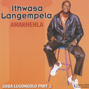 Omathwala Injongo