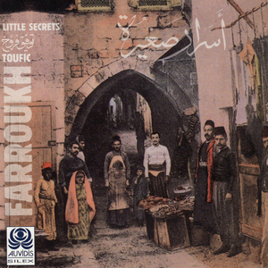 Ali au pays des merveilles (For a-t hajali)